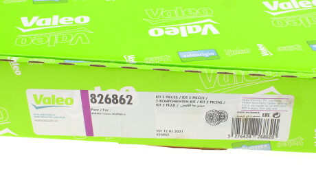 Фото 6 - Комплект зчеплення Valeo 826862