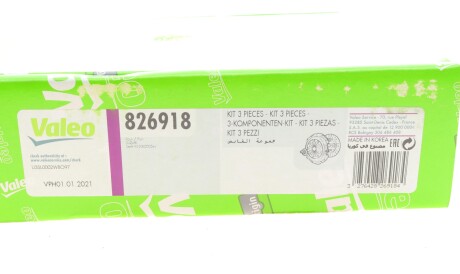Фото 2 - Комплект сцепления Valeo 826918