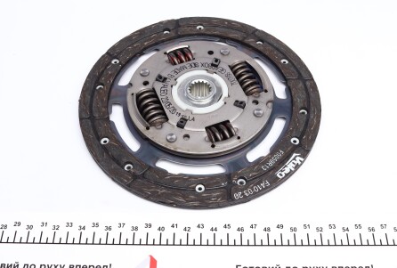 Фото 5 - Комплект зчеплення Valeo 828016