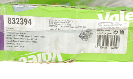 Фото 2 - Комплект зчеплення Valeo 832394