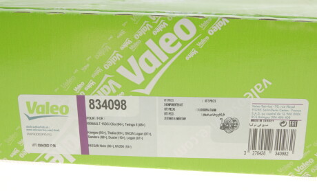 Фото 7 - Комплект зчеплення Valeo 834098