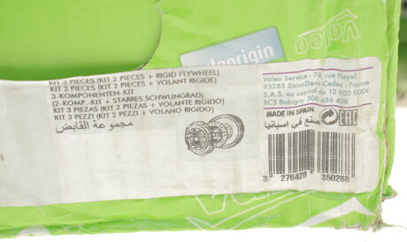 Фото 2 - Комплект зчеплення Valeo 835028