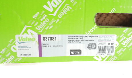 Фото 2 - Комплект сцепления Valeo 837081