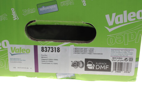 Фото 2 - Комплект зчеплення Valeo 837318