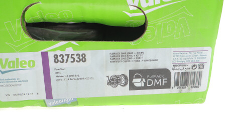 Фото 2 - Выжимной подшипник Valeo 837538