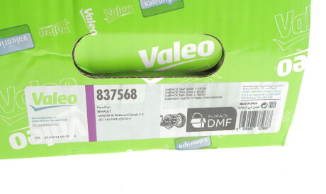 Фото 2 - Выжимной подшипник Valeo 837568