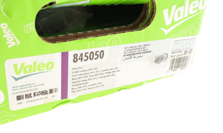 Фото 2 - Комплект зчеплення Valeo 845050