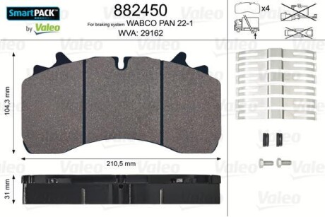 Колодки тормозные - Valeo 882450