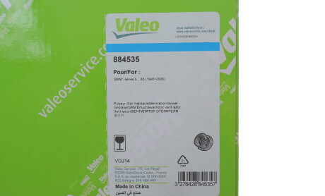 Фото 2 - Вентилятор печки Valeo 884535