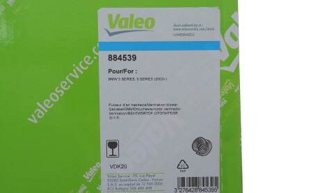 Фото 2 - Вентилятор печки Valeo 884539