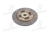 Диск сцепления GM DAEWOO NUBIRA/LEGANZA 2.0 DOHC 97- 225*150*24*20,70(PHC) - (96331920, 96183203, 96407521) Valeo DW-30 (фото 2)