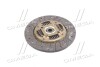 Диск сцепления GM DAEWOO NUBIRA/LEGANZA 2.0 DOHC 97- 225*150*24*20,70(PHC) - (96331920, 96183203, 96407521) Valeo DW-30 (фото 3)