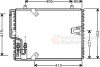 Конденсор кондиціонера BMW 5/7 E34/E32 86-95 - (2942073, 1379493, 1382291) Van Wezel 06005183 (фото 1)