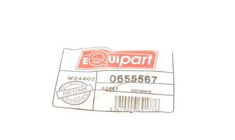 Фото 2 - Бампер Van Wezel 0655567