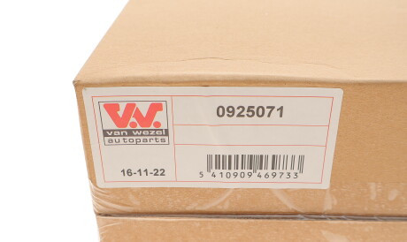 Фото 2 - Поддон Van Wezel 0925071