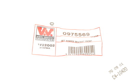 Фото 2 - Бампер Van Wezel 0975569