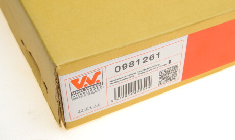 Фото 2 - Склопідйомник Van Wezel 0981261