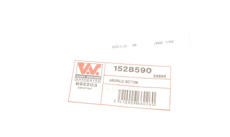 Фото 2 - Бампер Van Wezel 1528590