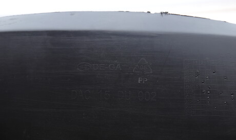 Фото 2 - Підкрилок Van Wezel 1555433