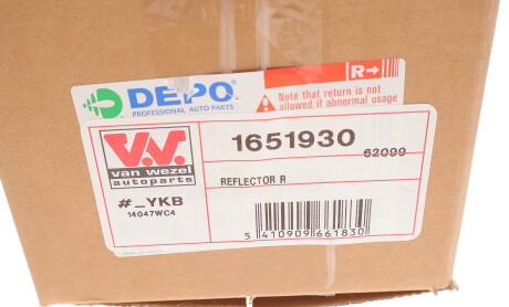 Фото 5 - Автозапчасть Van Wezel 1651930