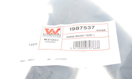 Фото 2 - Бампер Van Wezel 1987537