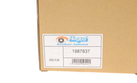 Фото 5 - Дзеркало зовнішнє Van Wezel 1987837