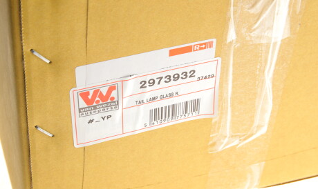 Фото 2 - Автозапчастина Van Wezel 2973932