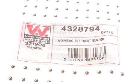 Фото 3 - Бампер Van Wezel 4328794