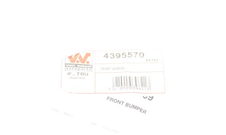 Фото 2 - Бампер Van Wezel 4395570