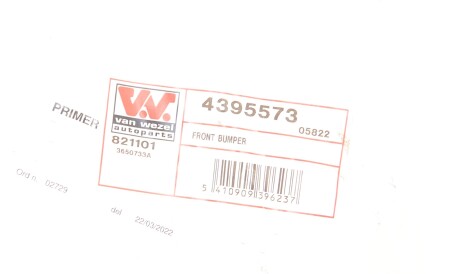 Фото 2 - Бампер (кузов) Van Wezel 4395573