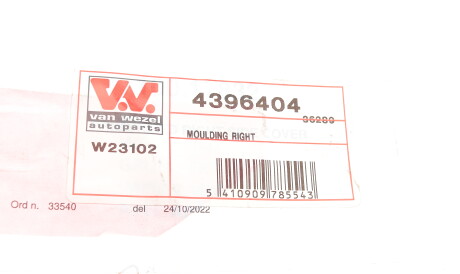 Фото 2 - Автозапчасть Van Wezel 4396404