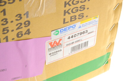 Фото 2 - Фара основная Van Wezel 4407963