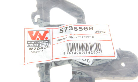 Фото 2 - Бампер (кузов) Van Wezel 5735568