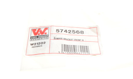 Фото 2 - Бампер Van Wezel 5742568