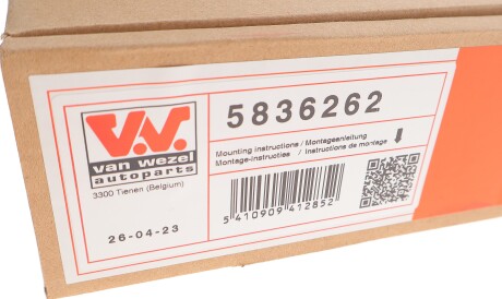 Фото 2 - Стеклоподъемник Van Wezel 5836262