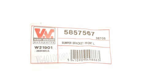 Фото 2 - Бампер (кузов) Van Wezel 5857567