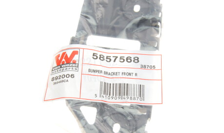 Фото 2 - Бампер (кузов) Van Wezel 5857568