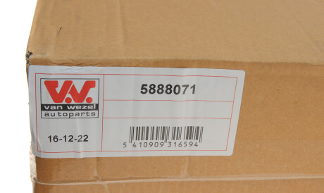 Фото 2 - Поддон Van Wezel 5888071