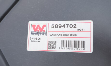Фото 2 - Елемент кузова Van Wezel 5894702