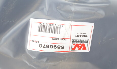 Фото 2 - Бампер (кузов) Van Wezel 5896570