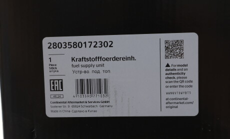 Фото 2 - Автозапчастина VDO 2803580172302