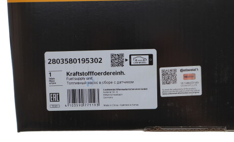 Фото 2 - Автозапчастина VDO 2803580195302