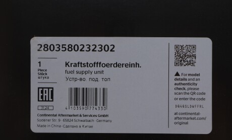 Фото 2 - Автозапчастина VDO 2803580232302