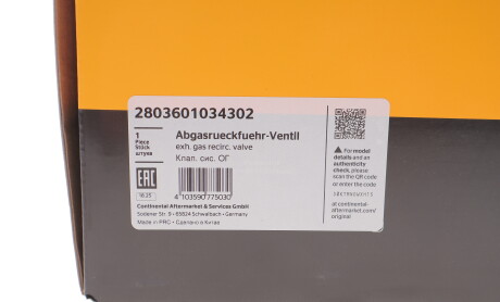 Фото 2 - Автозапчасть VDO 2803601034302