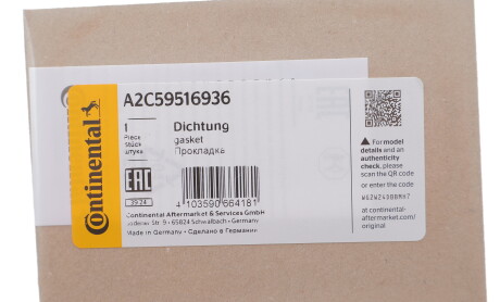 Фото 3 - Прокладки VDO A2C59516936