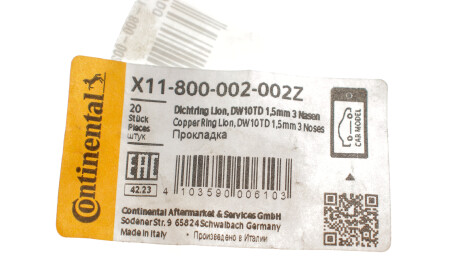 Фото 2 - Автозапчастина VDO X11-800-002-002Z