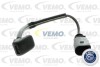 Форсунка омивача - ((5J0955986, 6Y0955986)) VEMO V10080317 (фото 1)