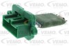 Автозапчасть VEMO V24790008 - фото 1
