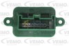 Автозапчасть VEMO V24790008 - фото 2