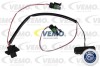 Кнопка відкриття кришки багажника - ((1241460, 13422271)) VEMO V40850004 (фото 1)